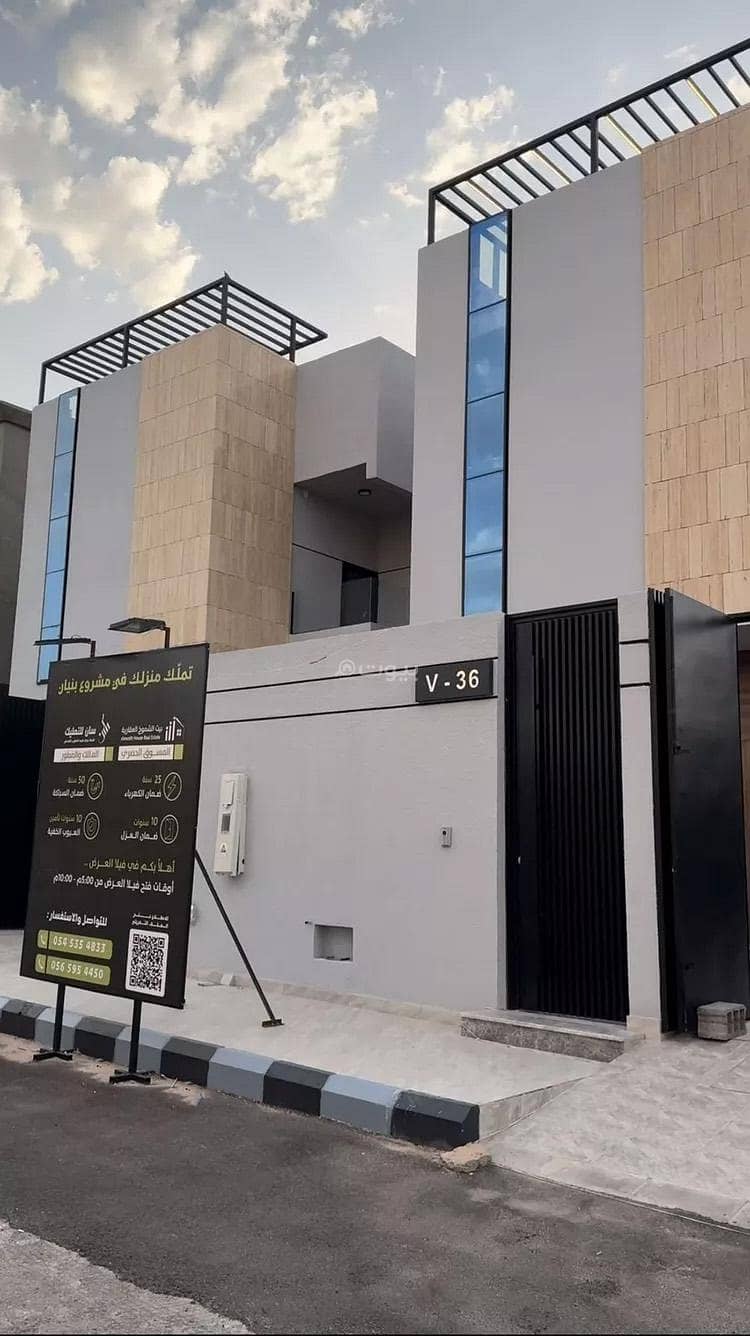 Villa For Sale in Al Gharra, Madina