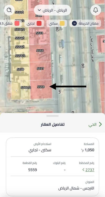 ارض  للايجار في شمال الرياض، الرياض - ارض تجارية للاستثمار شمال الرياض