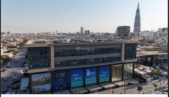 معرض للإيجار العليا، الرياض معرض للإيجار العليا، الرياض
