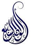 مكتب الوان الينابيع للعقارات