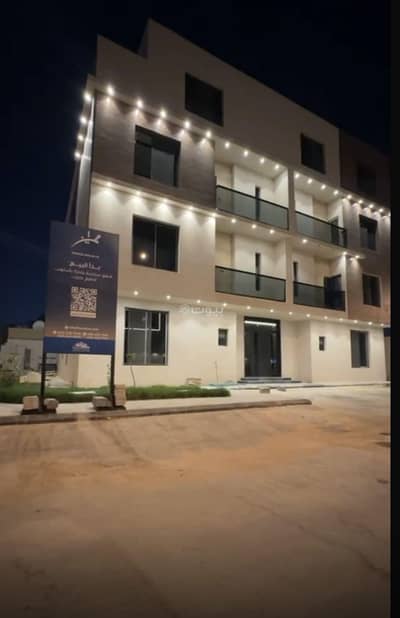 شقة 3 غرف نوم للبيع في شرق الرياض، الرياض - شقة للبيع