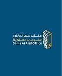 مكتب سما العارض للخدمات العقارية