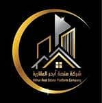 شركة منصة أبحر العقارية