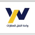 wahat alnafal
