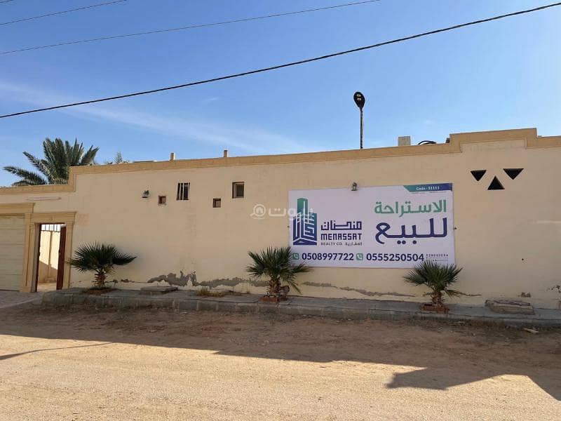1 منزل ريفي للبيع ديراب، الرياض
