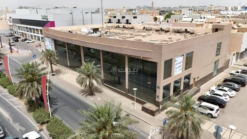 King Abdullah Road building (formerly Al Bilad Bank), Riyadh
