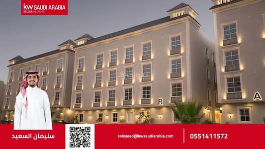 4 Bedroom Apartment for Sale in North Riyadh, Riyadh - Luxury apartment for sale in Hatteen neighborhood