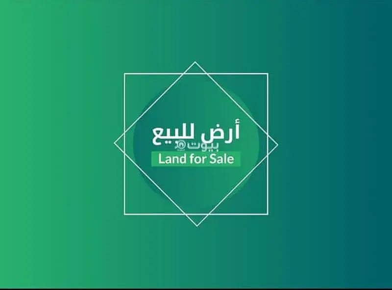 Land for sale in  Al Nahdah, East Riyadh