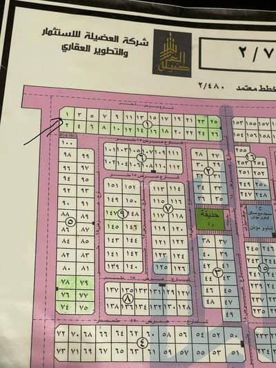 ارض سكنية  للبيع في الأمواج، الخبر - أرض زاوية سكنية للبيع في الأمواج، الخبر
