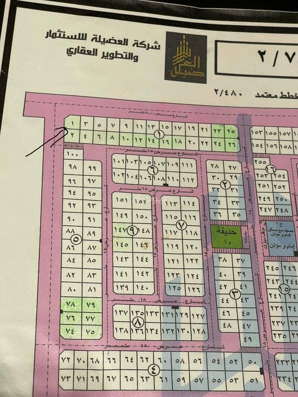 أرض زاوية سكنية للبيع في الأمواج، الخبر أرض زاوية سكنية للبيع في الأمواج، الخبر