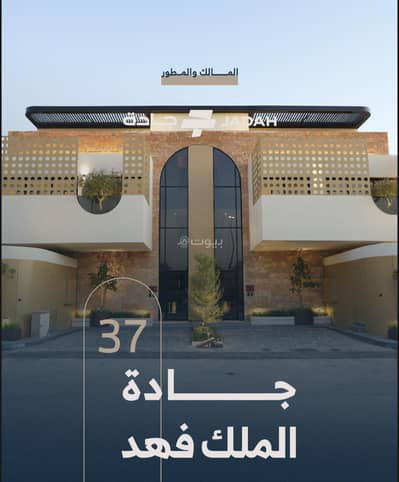 دور 4 غرف نوم للبيع في شمال الرياض، الرياض - ممتلكات للبيع