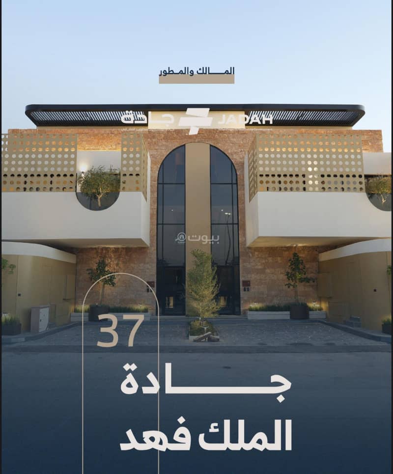 ممتلكات للبيع ممتلكات للبيع