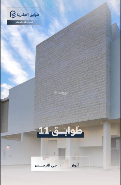 دور 4 غرف نوم للبيع في شمال الرياض، الرياض - عقار للبيع