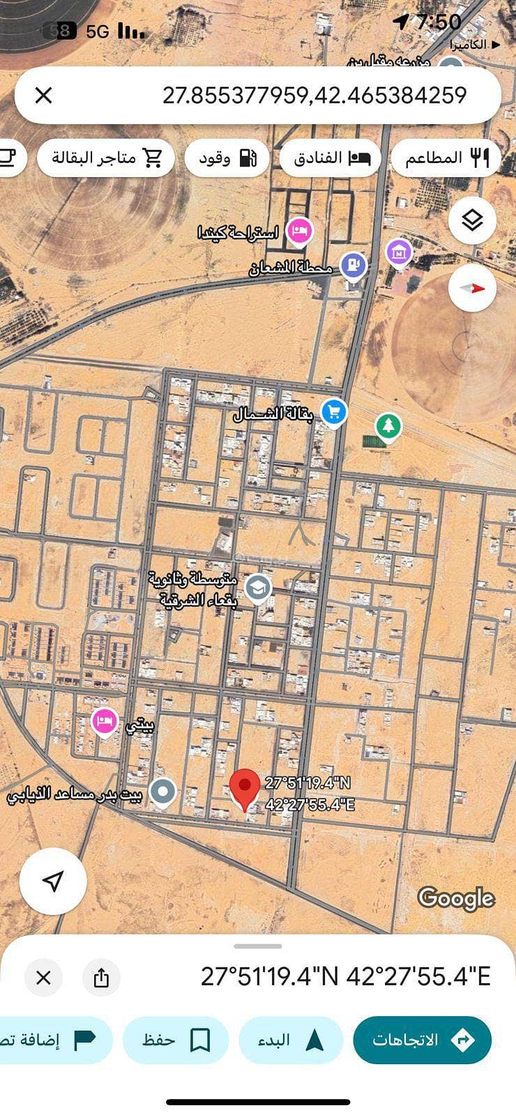 أرض للبيع في بقعاء، منطقة حائل