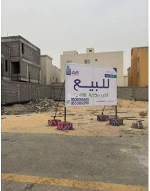 عمارة  للبيع في النسيم، الهفوف المنطقة الشرقية - ارض للبيع في حي النسيم الاحساء -  المنطقة الشرقية