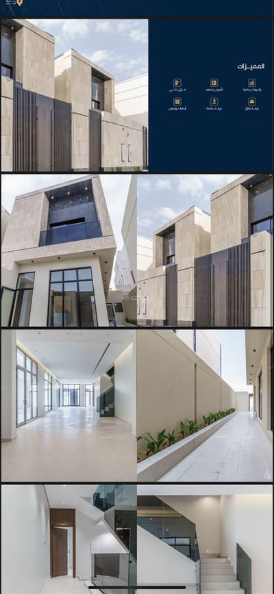 3 Bedroom Villa for Sale in North Riyadh, Riyadh - Villa in North Riyadh，Al Narjis 3 bedrooms 3200000 SAR - 87678287