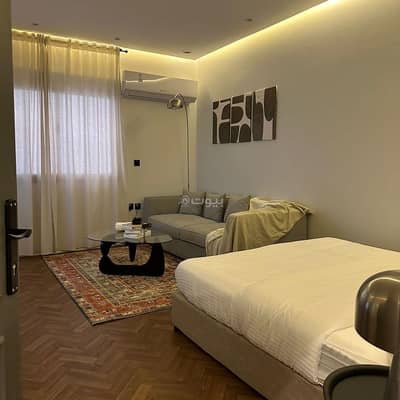 1 Bedroom Flat for Rent in Riyadh - Studio