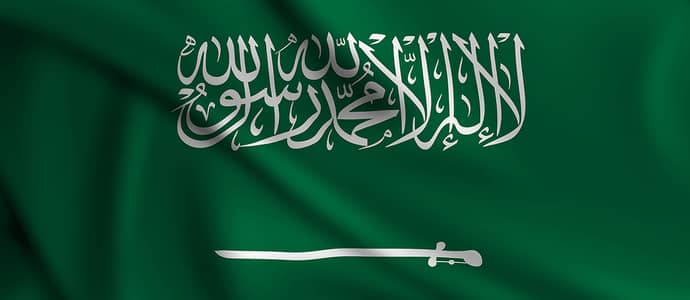 ما هو صندوق رؤية مكة العقاري ؟