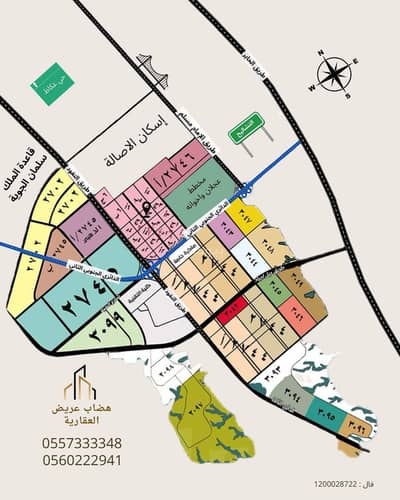 ارض سكنية  للبيع في جنوب الرياض، الرياض - أرض للبيع في عريض الرياض