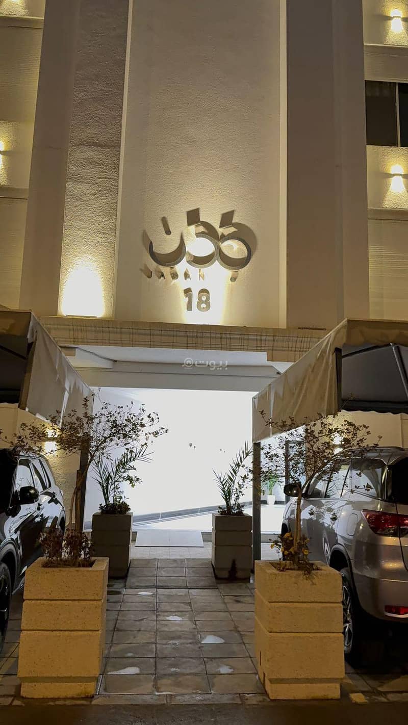 شقة مؤثثة فاخرة للبيع في الملقا شقة مؤثثة فاخرة للبيع في الملقا