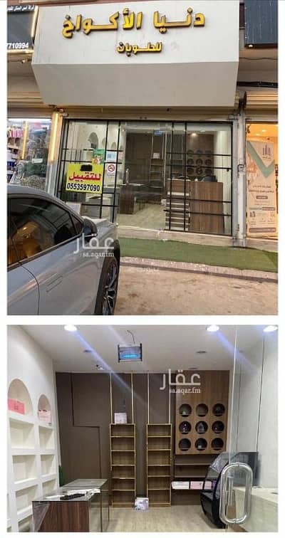 Exhibition Building for Rent in East Riyadh, Riyadh - Exhibition Building in East Riyadh，Al Munsiyah 35000 SAR - 87678778
