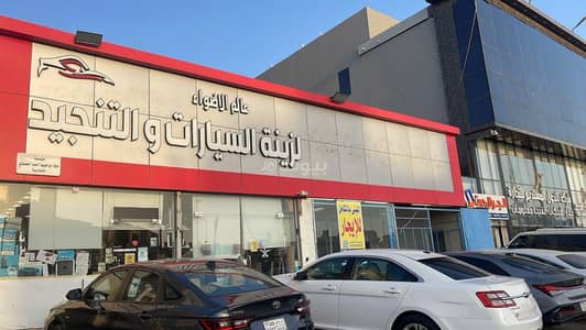ارض  للايجار في شمال جدة، جدة - فرصة استثمارية ذهبية – أرض تجارية مميزة للإيجار في قلب الحمدانية بجدة