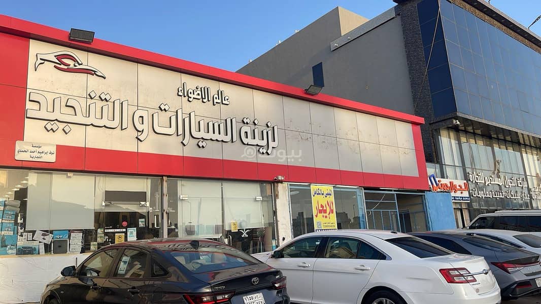 فرصة استثمارية ذهبية – أرض تجارية مميزة للإيجار في قلب الحمدانية بجدة فرصة استثمارية ذهبية – أرض تجارية مميزة للإيجار في قلب الحمدانية بجدة