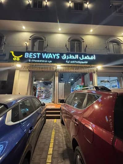Exhibition Building for Sale in North Jeddah, Jeddah - Exhibition Building For Sale in Al Sheraa, Jeddah