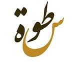 Satwah Real Estate Company