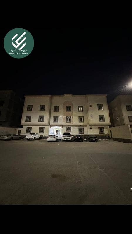 عقار للبيع