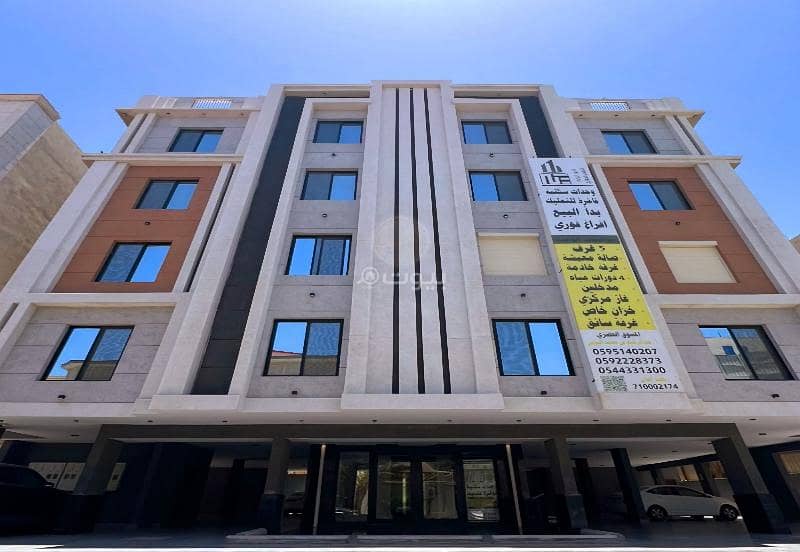 للبيع شقق فاخرة للبيع شقق فاخرة