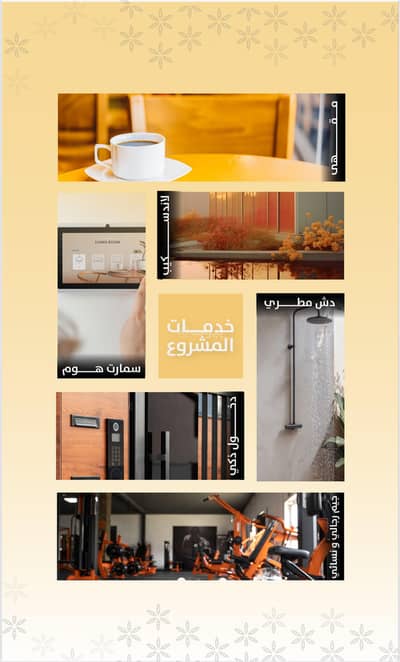 2 Bedroom Flat for Sale in North Jeddah, Jeddah - Apartment in North Jeddah，Al Rawdah 2 bedrooms 430000 SAR - 87678719