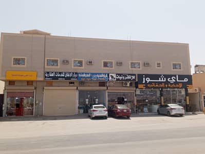 عمارة 10 غرف نوم للبيع في غرب الرياض، الرياض - عمارة تجارية /سكنية للبيع حي طويق ٩٠٠ م