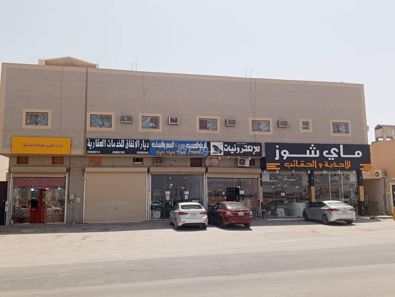 عمارة تجارية /سكنية للبيع حي طويق ٩٠٠ م عمارة تجارية /سكنية للبيع حي طويق ٩٠٠ م