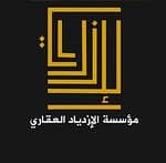 Alizdiyad Real Estate