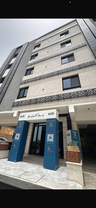 فلیٹ 5 غرف نوم للبيع في شمال جدة، جدة - شقة 5 غرف نوم للبيع في حي مشرفة، جدة