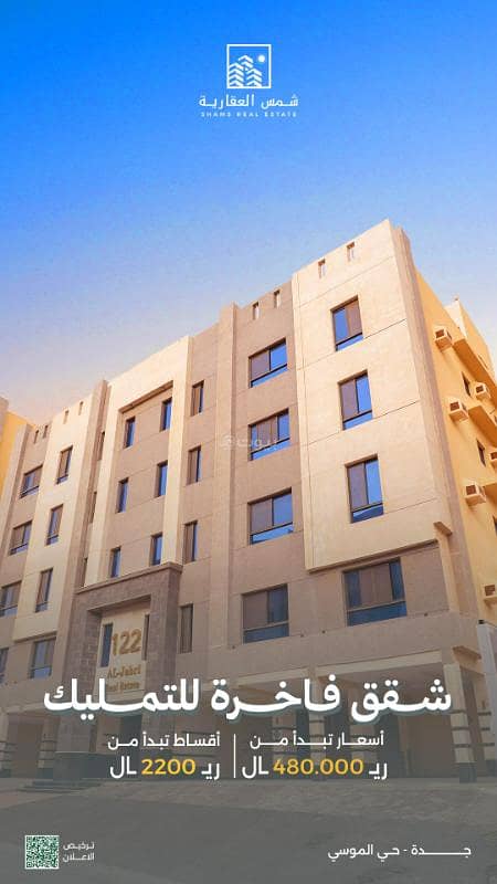Luxury apartments for ownership