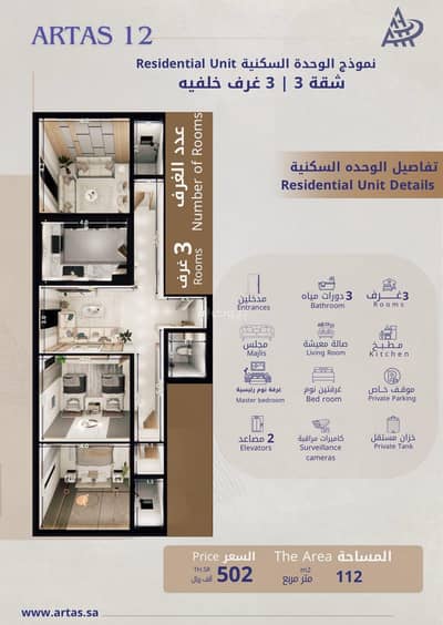 3 Bedroom Flat for Sale in North Jeddah, Jeddah - 3 Bedrooms Apartment For Sale in Al Bawadi, Jeddah
