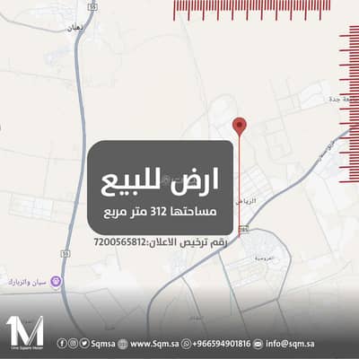 Land for Sale in North Jeddah, Jeddah - Land for sale in Musharif neighborhood