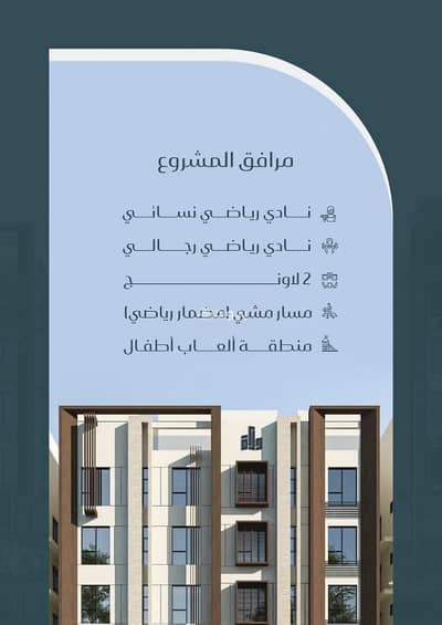 شقة 2 غرفة نوم للبيع في شمال جدة، جدة - شقة بغرفتي نوم للبيع في أبن أبجر الكناني، جدة