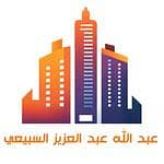 عبدالرحمن ابراهيم عبدالرحمن بن صبيح