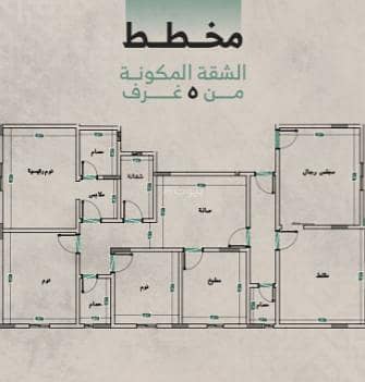 5 Bedroom Flat for Sale in North Jeddah, Jeddah - 5 Bedroom Apartment For Sale in Al Rayyan, Jeddah