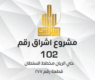 شقة 5 غرف نوم للبيع في شمال جدة، جدة - شقة 5 غرف نوم للبيع في الريان، جدة