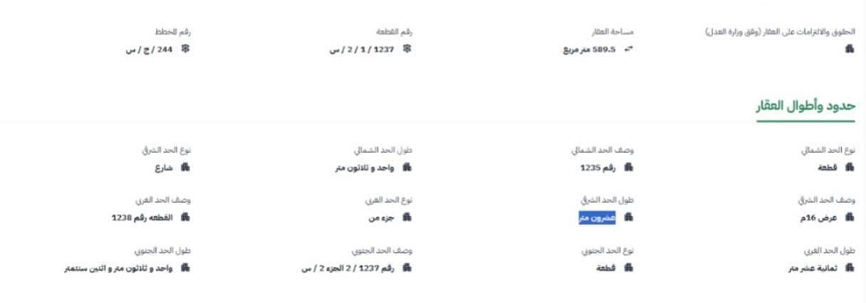 Land For Sale in Al Yasr, Jeddah, Makkah Region