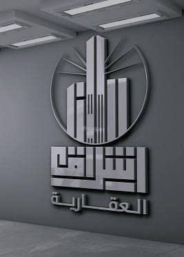 4 Bedroom Apartment for Sale in North Jeddah, Jeddah - 4 Bedroom Apartment For Sale in Al Rayan, Jeddah