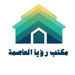 Ruya Al Asima Real Estate Office