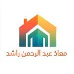 Muath Abdul Rahman Rashid Al Wahaibi Real Estate Company