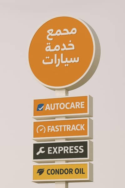 Commercial Land for Sale in Al Rawdah, Dammam - Commercial Land in Al Rawdah 23868236 SAR - 87665977