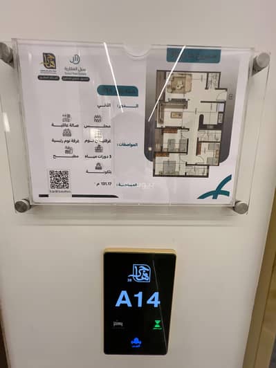 3 Bedroom Apartment for Sale in East Riyadh, Riyadh - Apartment for Sale on Rajiyah Street, Al Yarmouk District, Riyadh City
