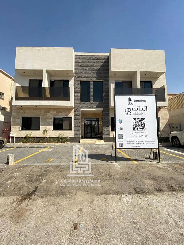 شقة مودرن مع سطح خاص للبيع - مشروع الدانة (ب) شقة مودرن مع سطح خاص للبيع - مشروع الدانة (ب)